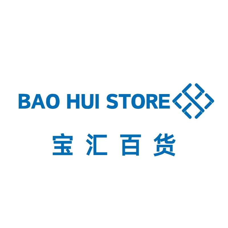 宝汇百货