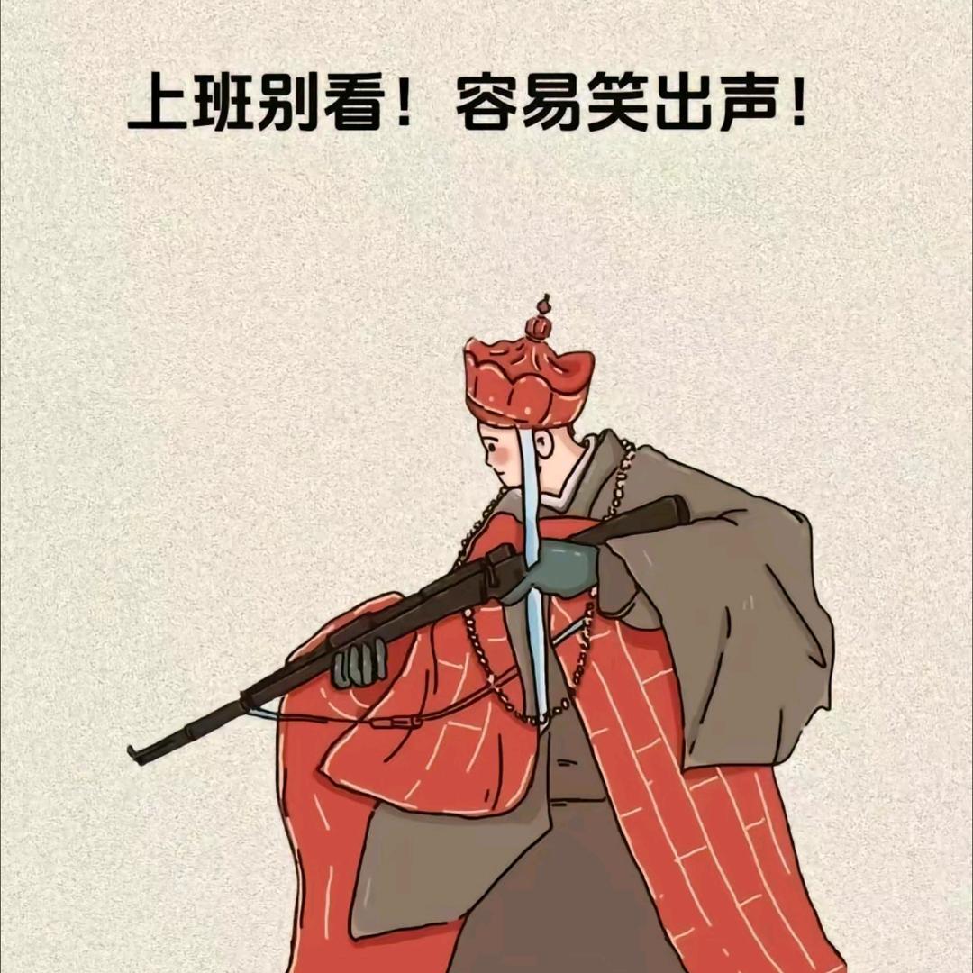 小杨不想打工