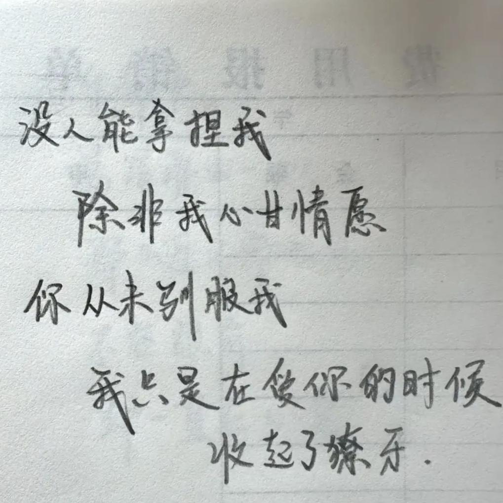 :🚬᭄ཽ࿆渡己࿐
