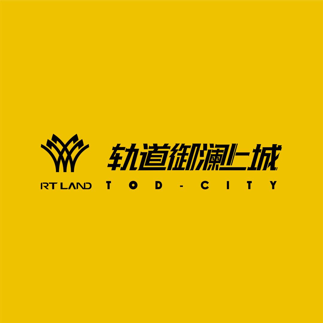 轨道御澜上城
