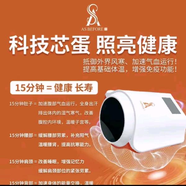 一鸣姐，养生就是养命🇨🇳