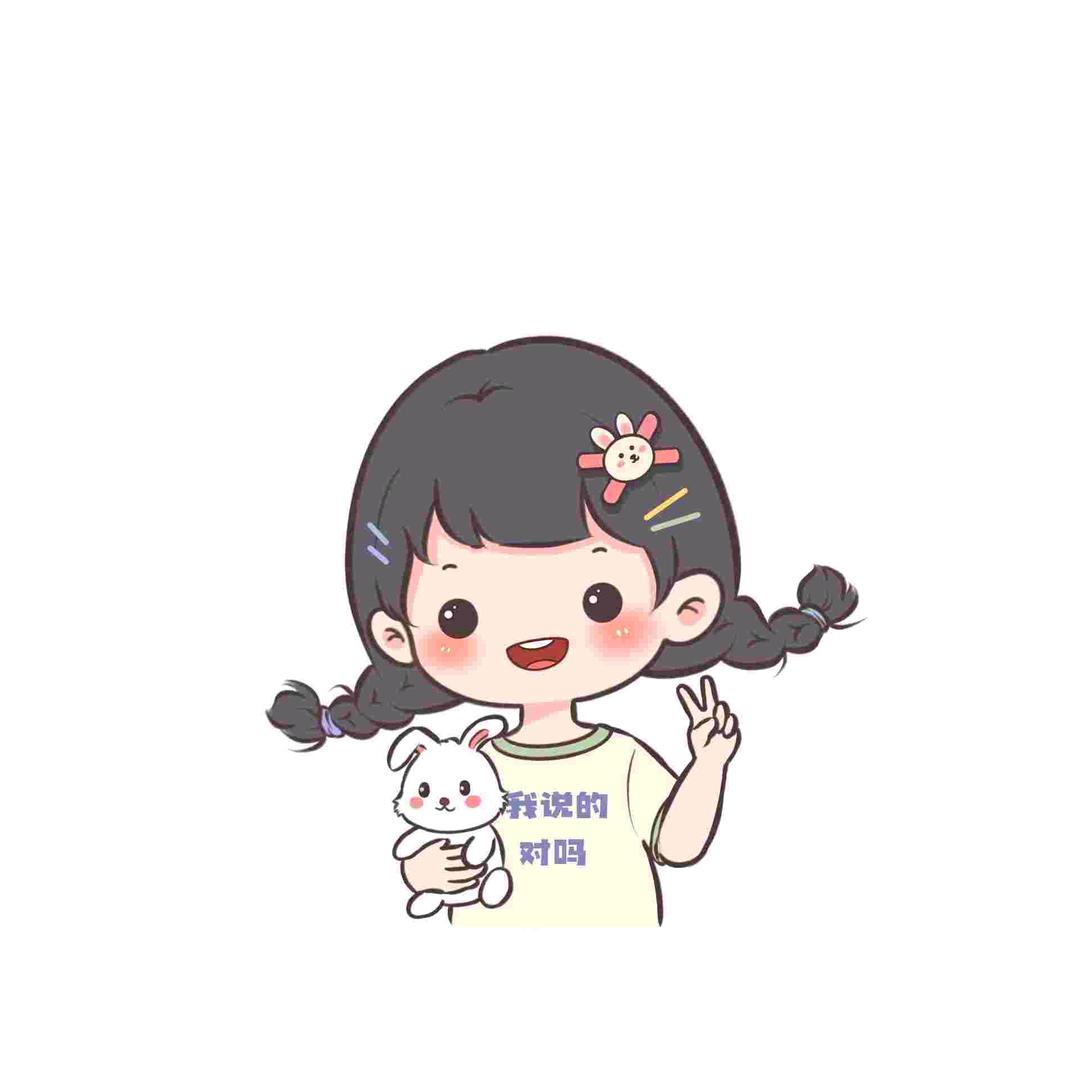 平平
