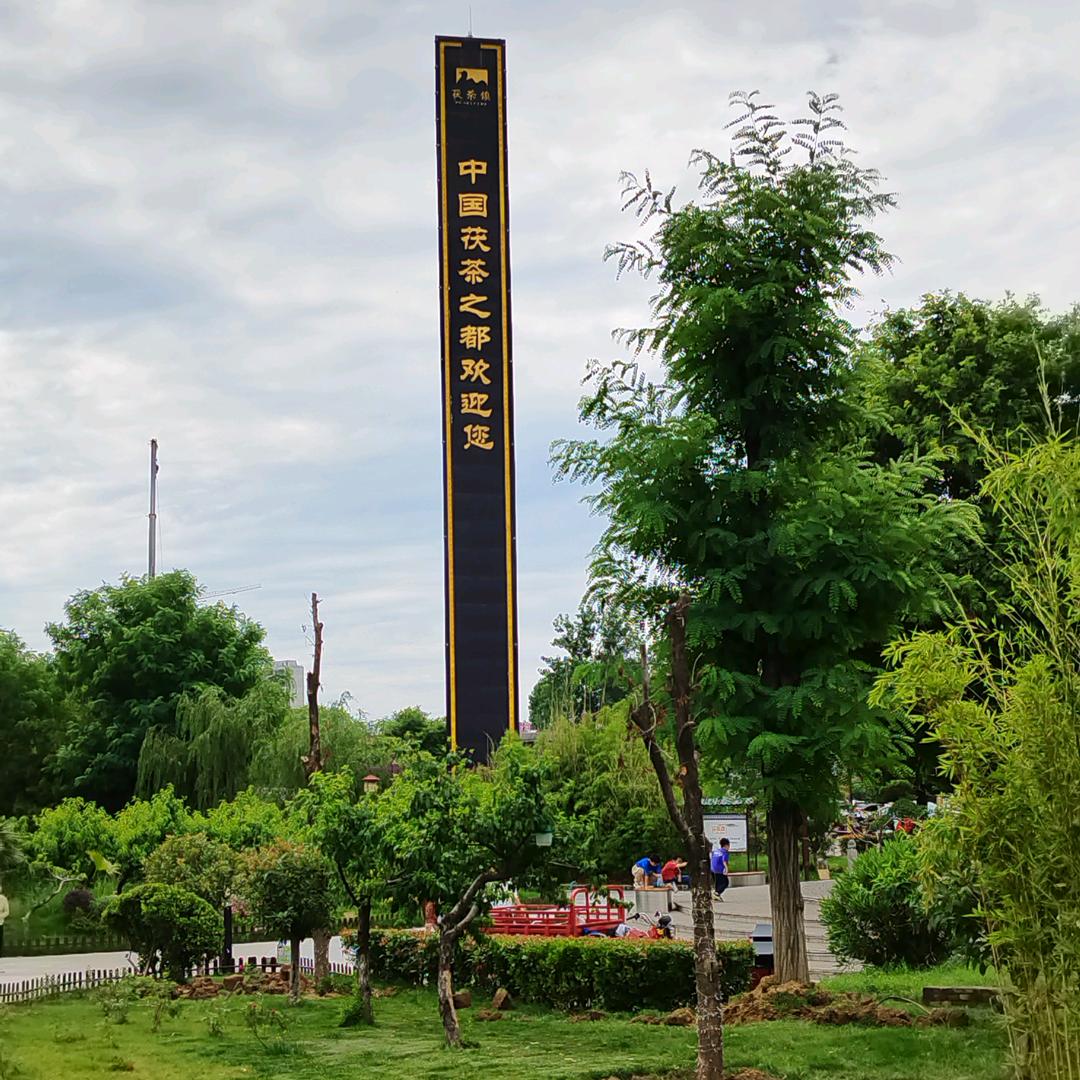 旬邑农机市场