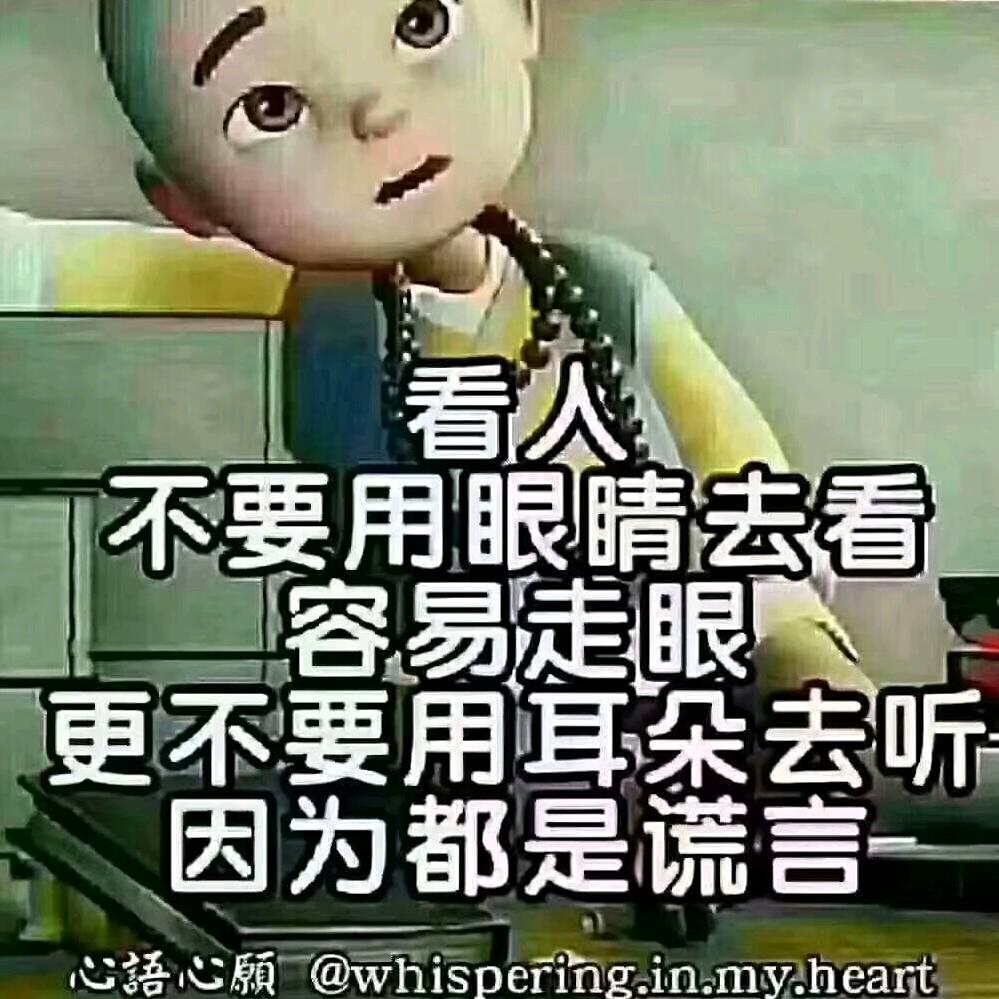 感恩的心
