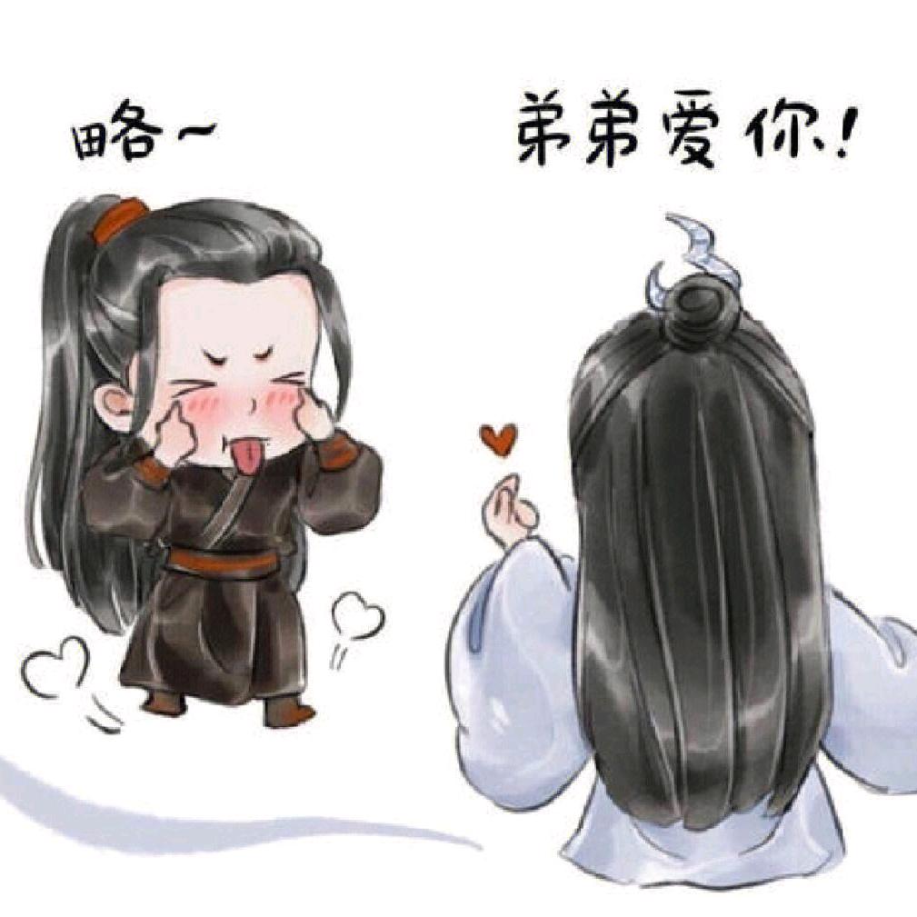 Dear  余生请多指教