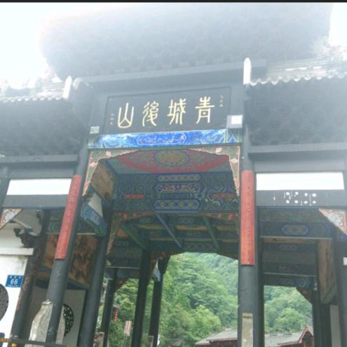 心想事成:开心就好