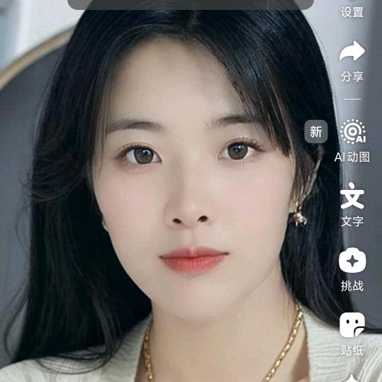 兰姐