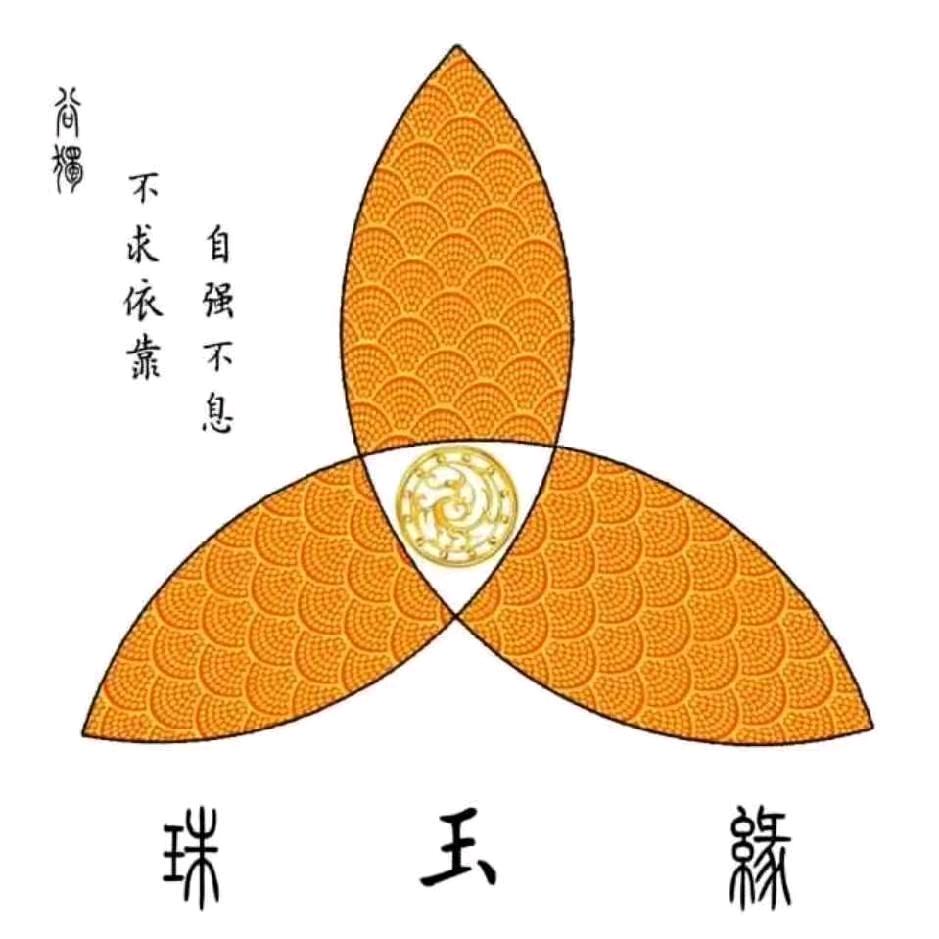 谷