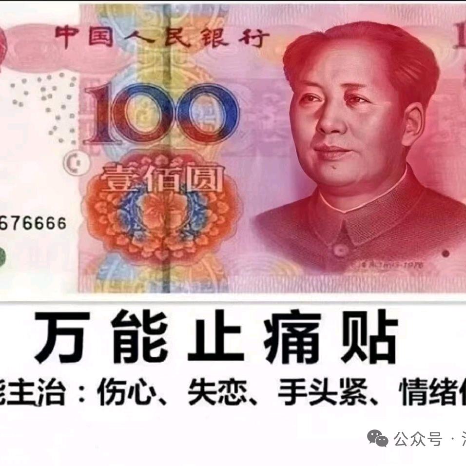 丛林