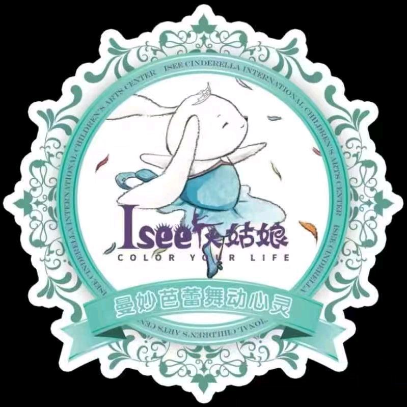 秦皇岛灰姑娘芭厘米