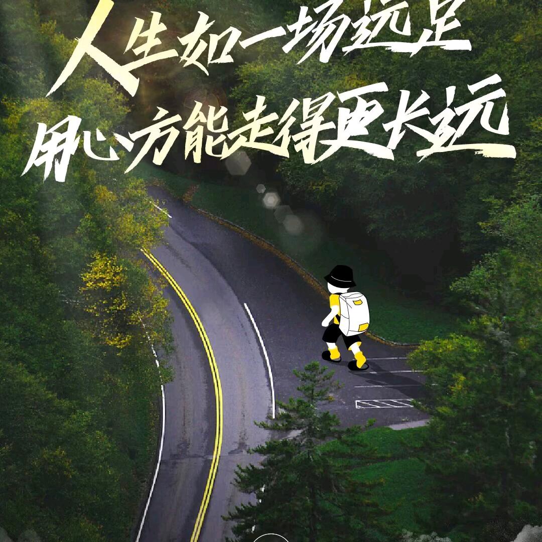 愚迈