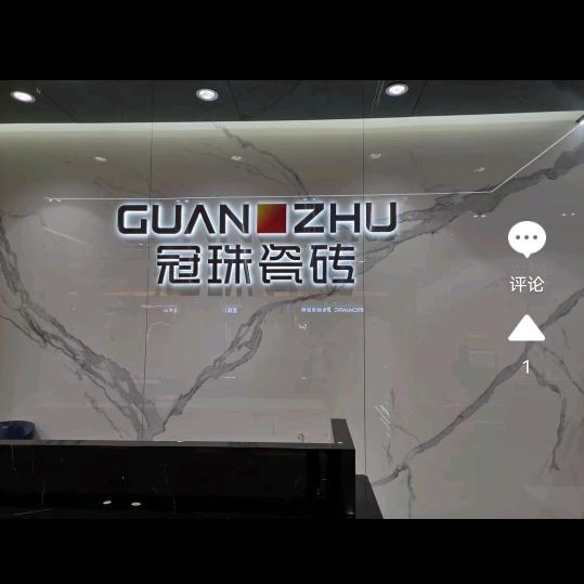沧州市呈扬建材有限公司