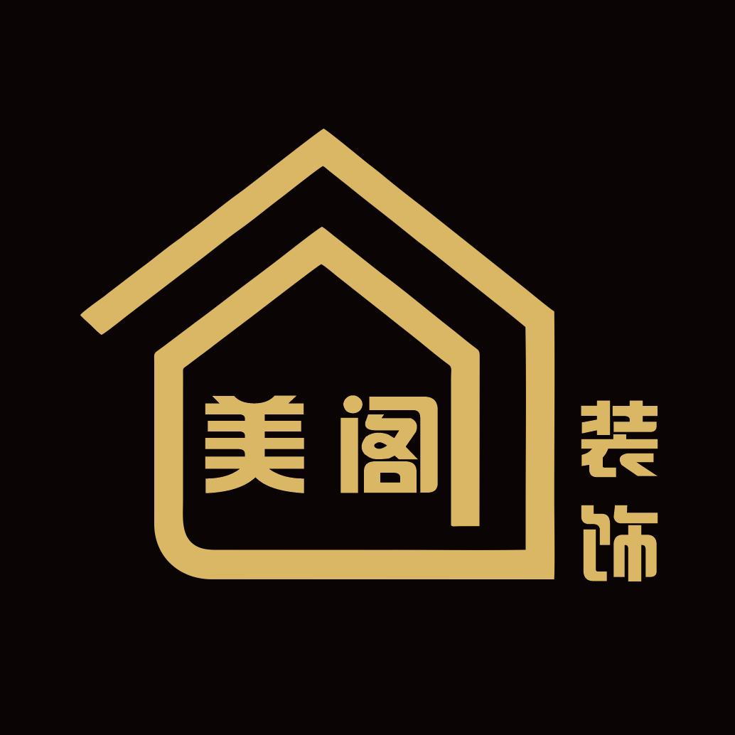 美阁装饰
