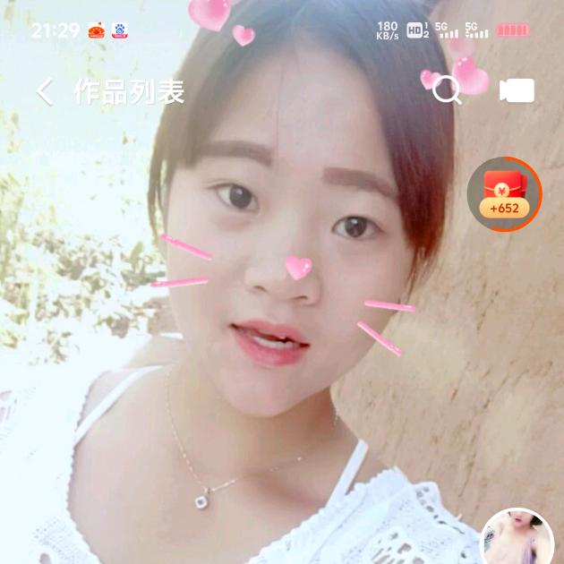 妹妹呀👻😈