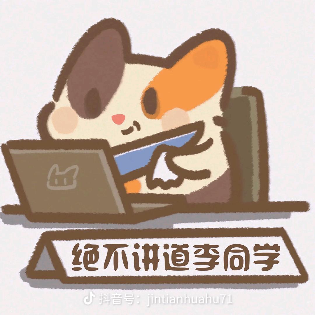 鸿