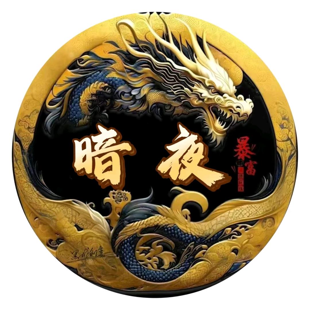 久而酒知