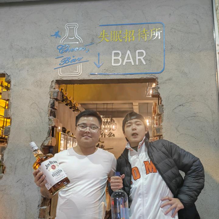 Gin炼金术师