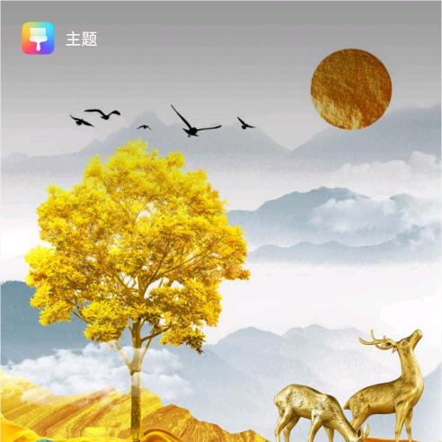 阿伟