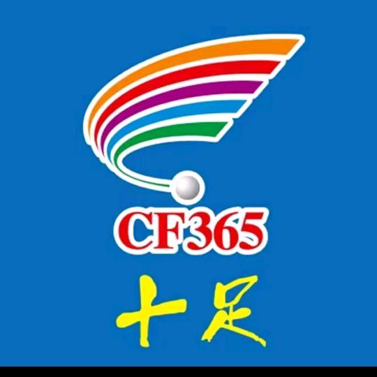 十足便利店小辉