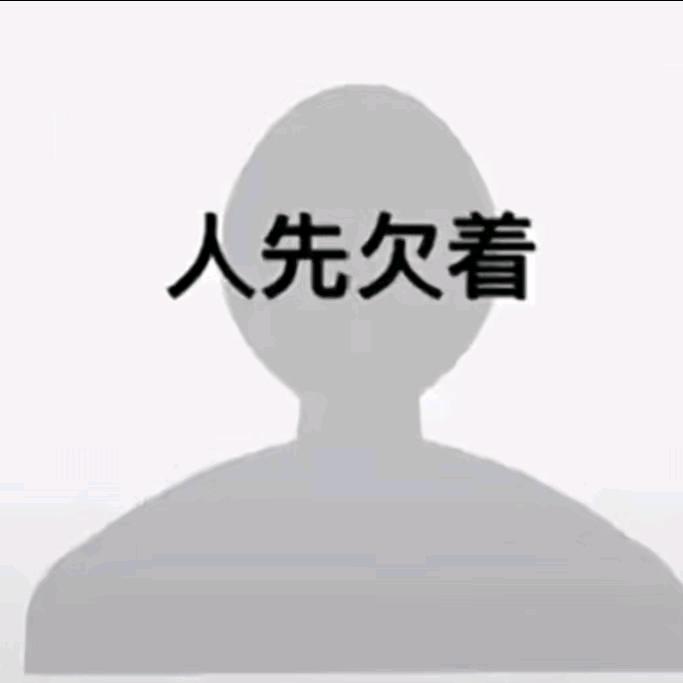 小武 😎