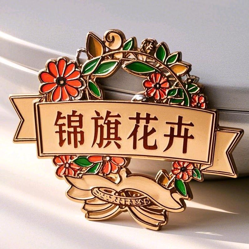 锦旗花卉（基地收花）
