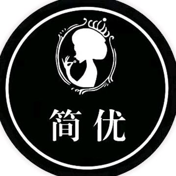 简优淘精品女装清货号