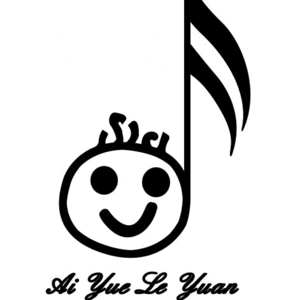 爱乐乐园