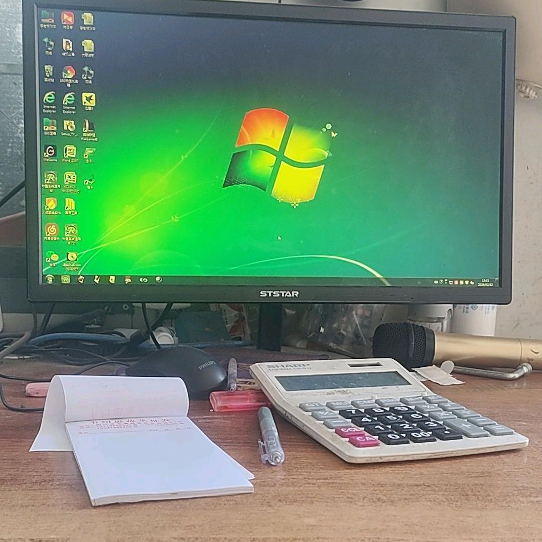 我正在赚钱💰💰