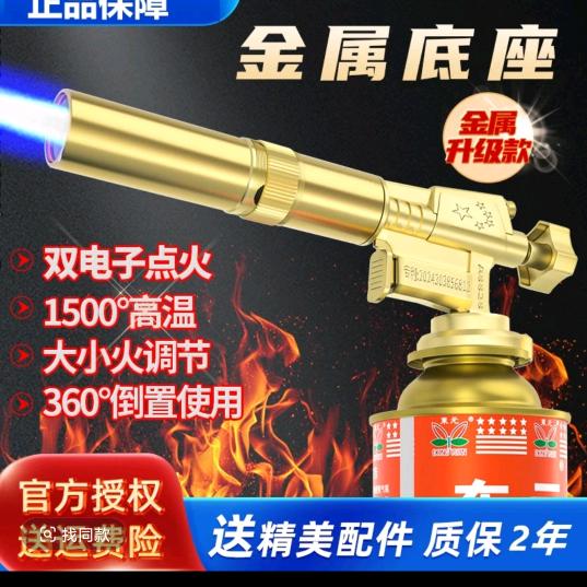 拾光者户外用品