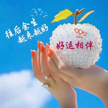 ៚᭄小幸运ॣ