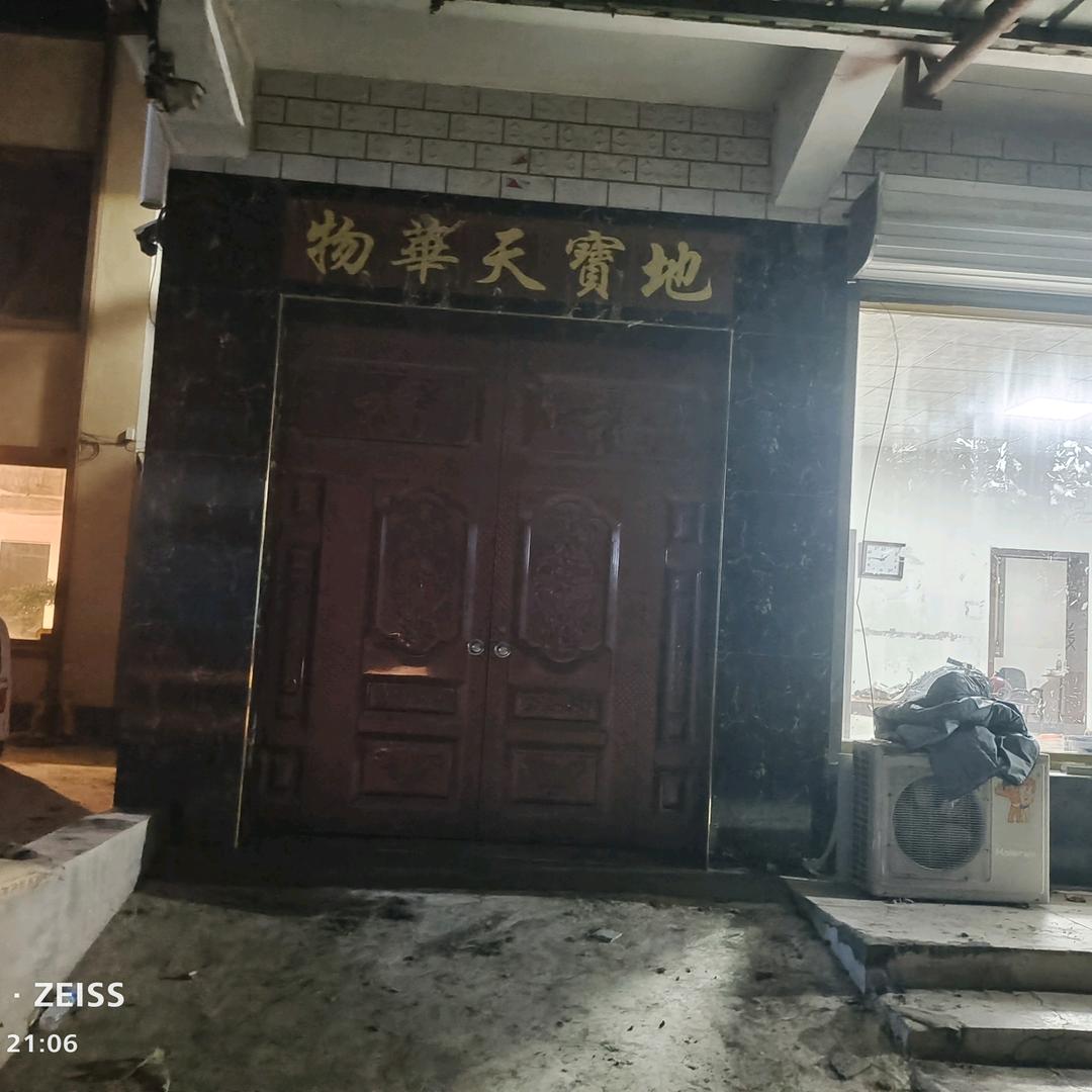 北方狼