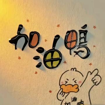 Sᰔᩚngᐝ丫丫