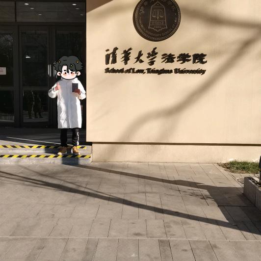 橙榴香