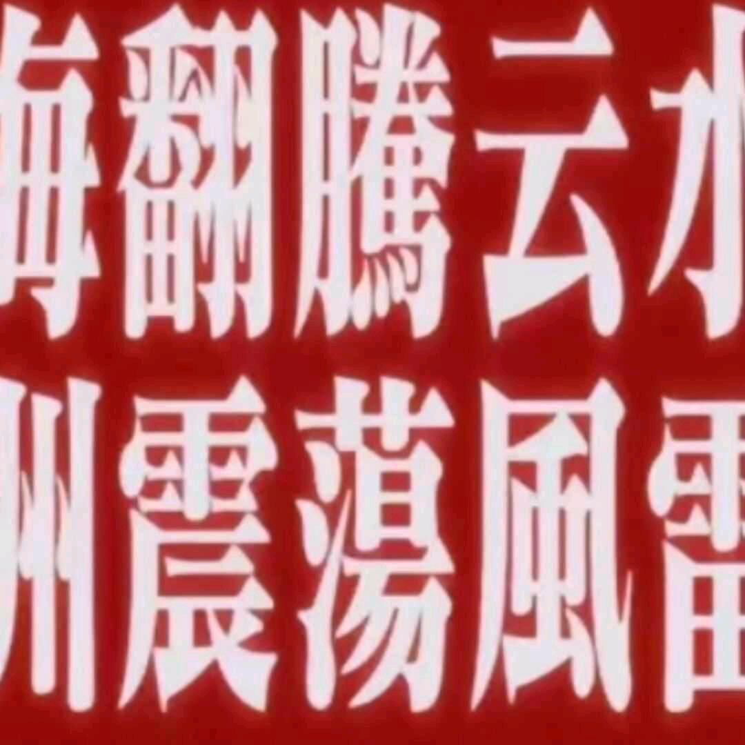 少宇