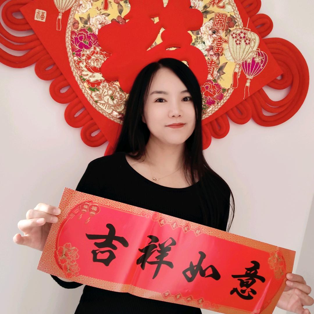 美眉子