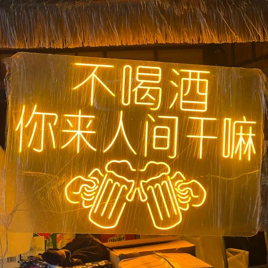 小酒妹🍀