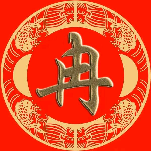 哈求了