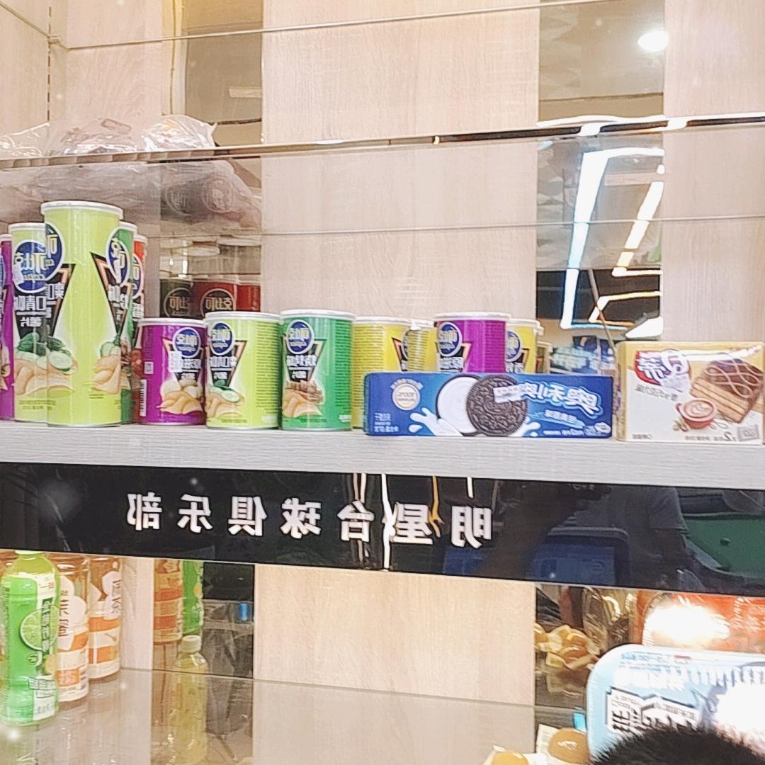 明星台球俱乐部