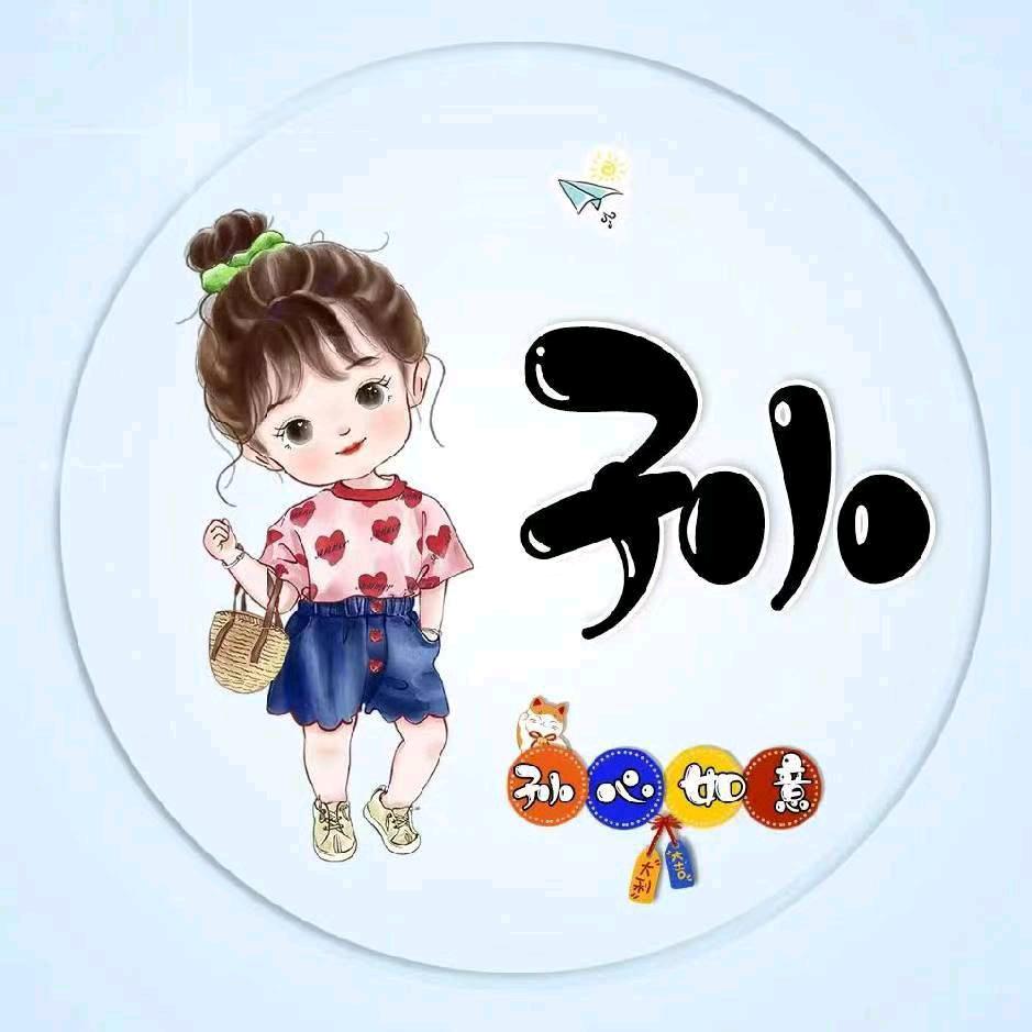 夏夏