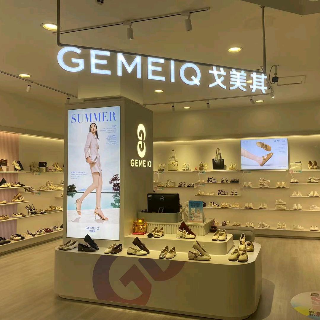 戈美其 五莲新玛特店
