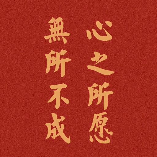 迎风吟唱