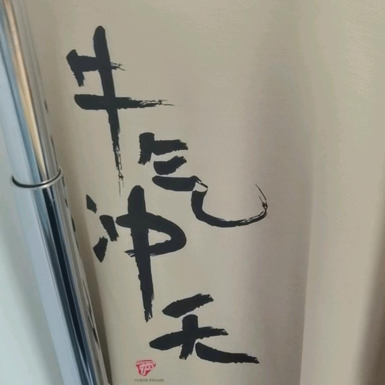 喝茶