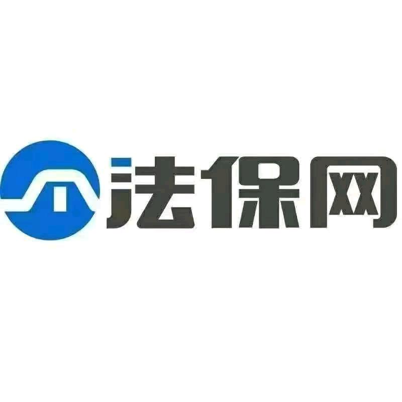 领浩法律