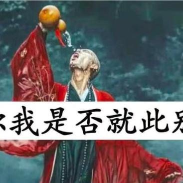 壹碗情
