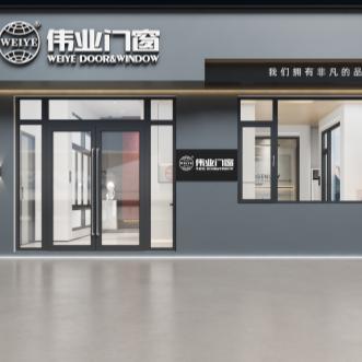 伟业系统门窗(无极总部)
