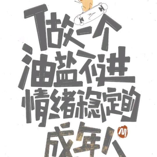 奇异果🥝