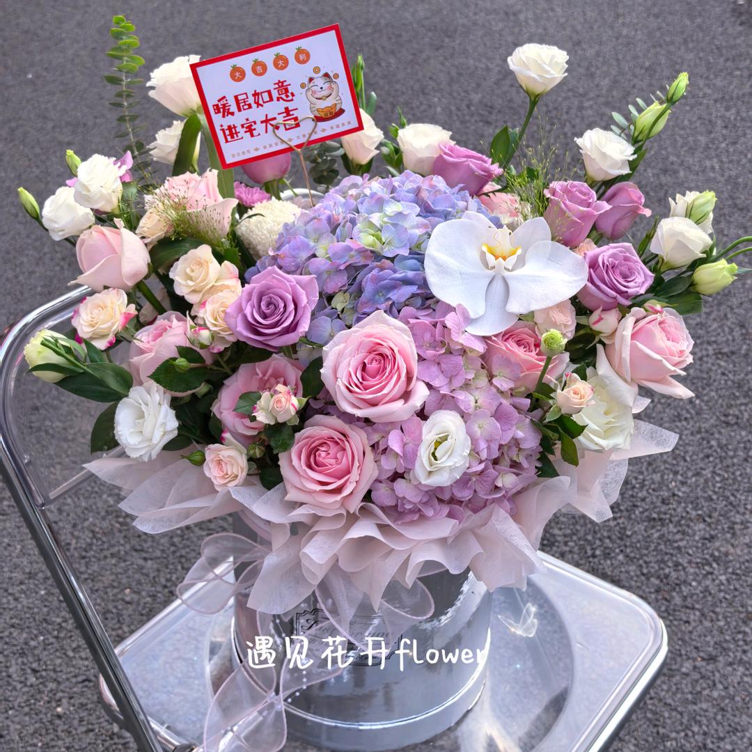遇见花开琪琪