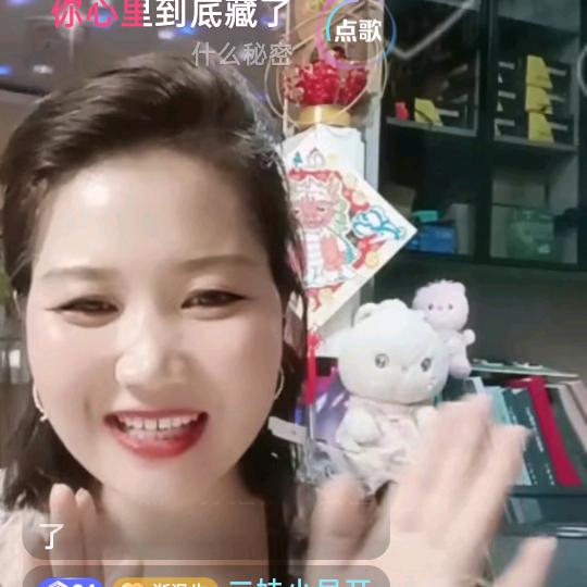 云妹07点40周一至周五播