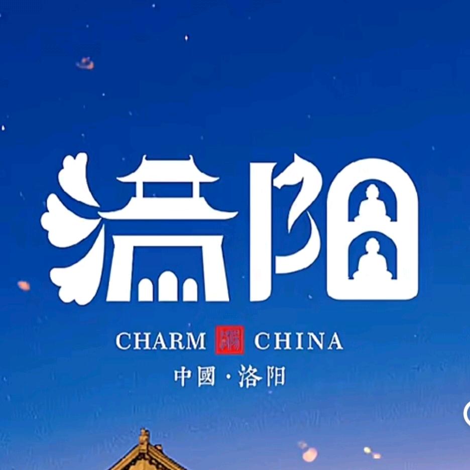 洛阳旅游推荐官小然