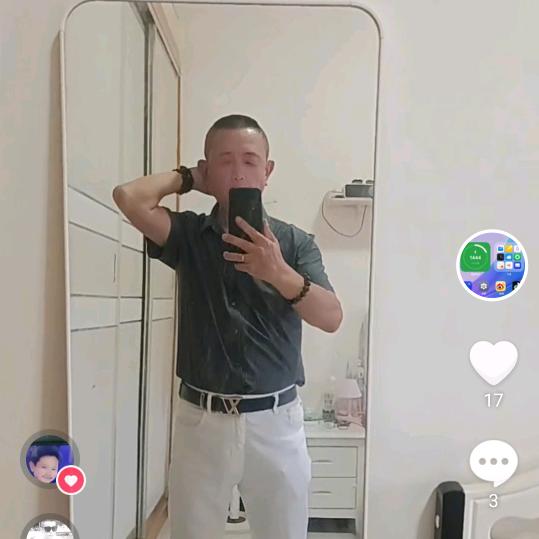随心爷们